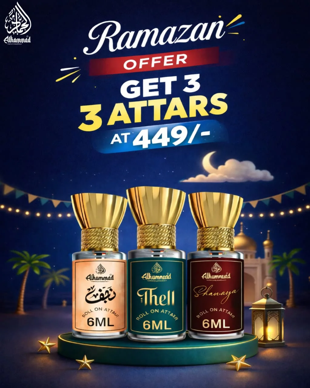 WhatsApp-Image-2026-03-06-at-11.27.56-PM